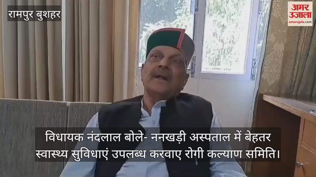 MLA Nandlal said – Rogi Kalyan Samiti should provide better health facilities in Nankhari Hospital