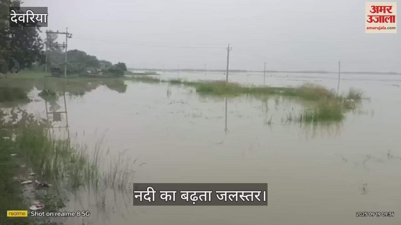 The water level of Saryu started rising again