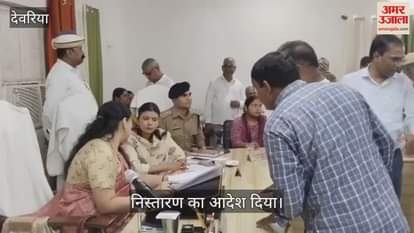 Solution Day: DM heard the complaint and gave orders for its disposal.