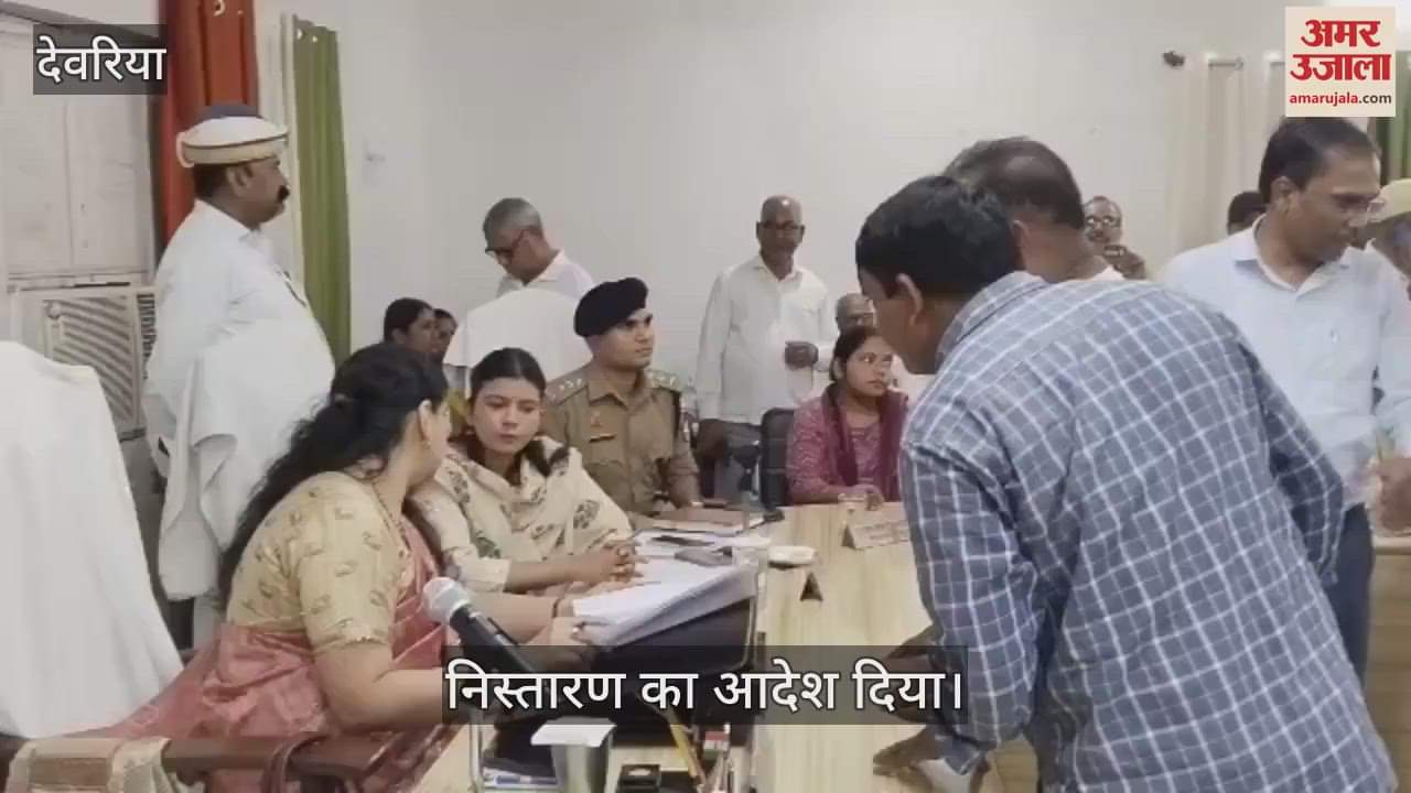 Solution Day: DM heard the complaint and gave orders for its disposal.