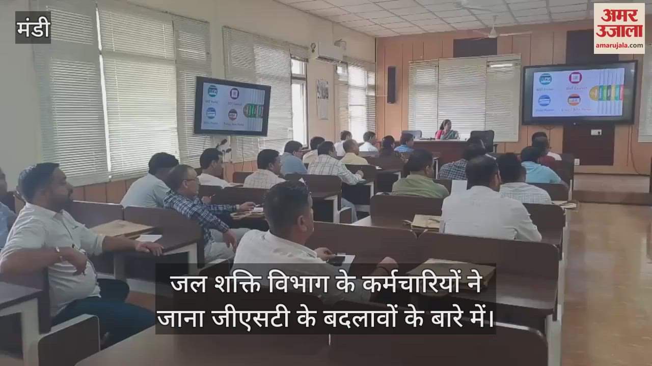 Jal Shakti Department employees learn about GST changes