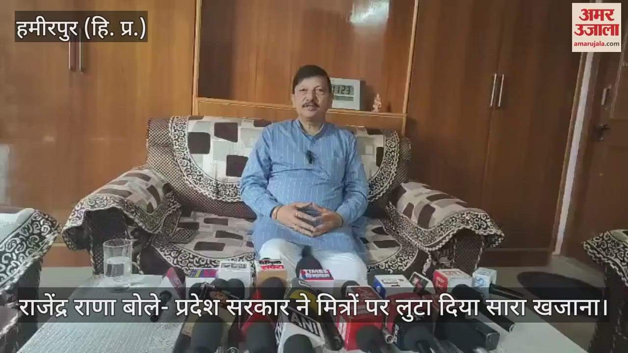 Rajendra Rana said – the state government has looted the entire treasury on its friends