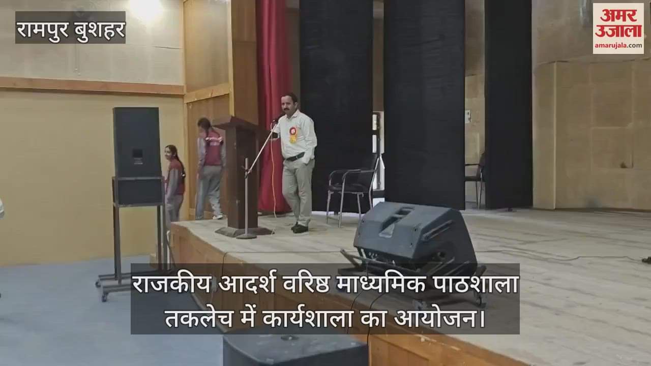 Rampur Bushahr: Workshop organized at Government Model Senior Secondary School Taklech