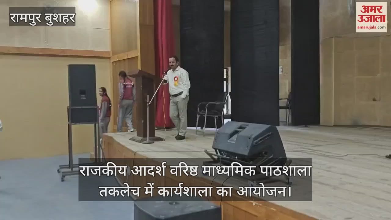 Rampur Bushahr: Workshop organized at Government Model Senior Secondary School Taklech