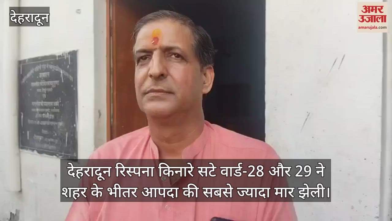 Dehradun Rispana Wards 28 and 29 suffered most from the disaster within the city