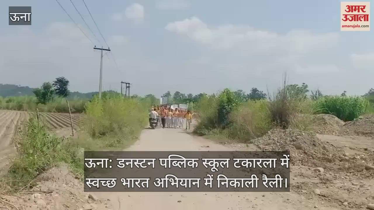 A rally was organised in Dunstan Public School, Takarla for the Clean India Campaign.