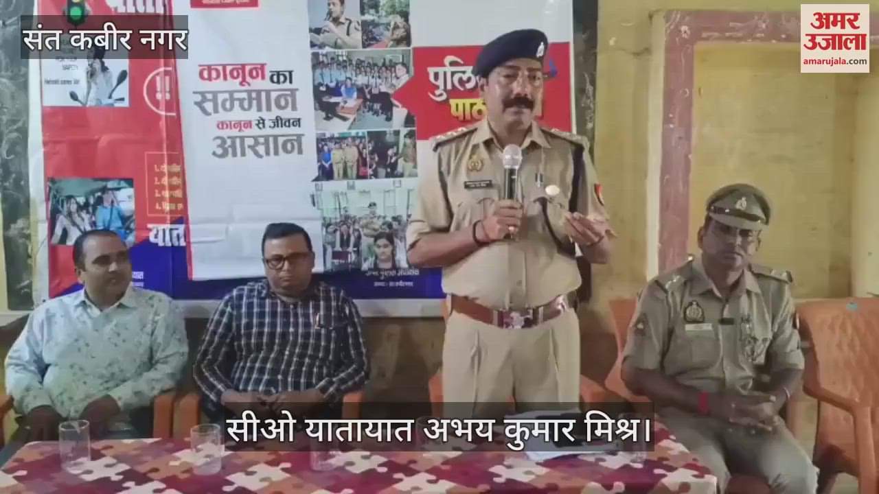 If you inform in times of trouble, the police will be ready to help: CO