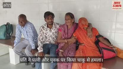 Kota: Husband Attacks Wife With Knife After Seeing Her With Relative, Youth Died; Wife-Mother-in-law Injured