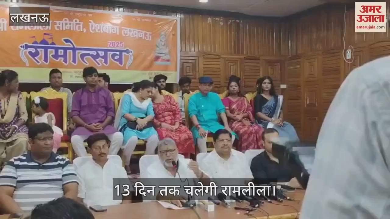 VIDEO: राज्योत्सव की तैयारियां तेज, 22 सितंबर से शुरू होगी ऐतिहासिक रामलीला