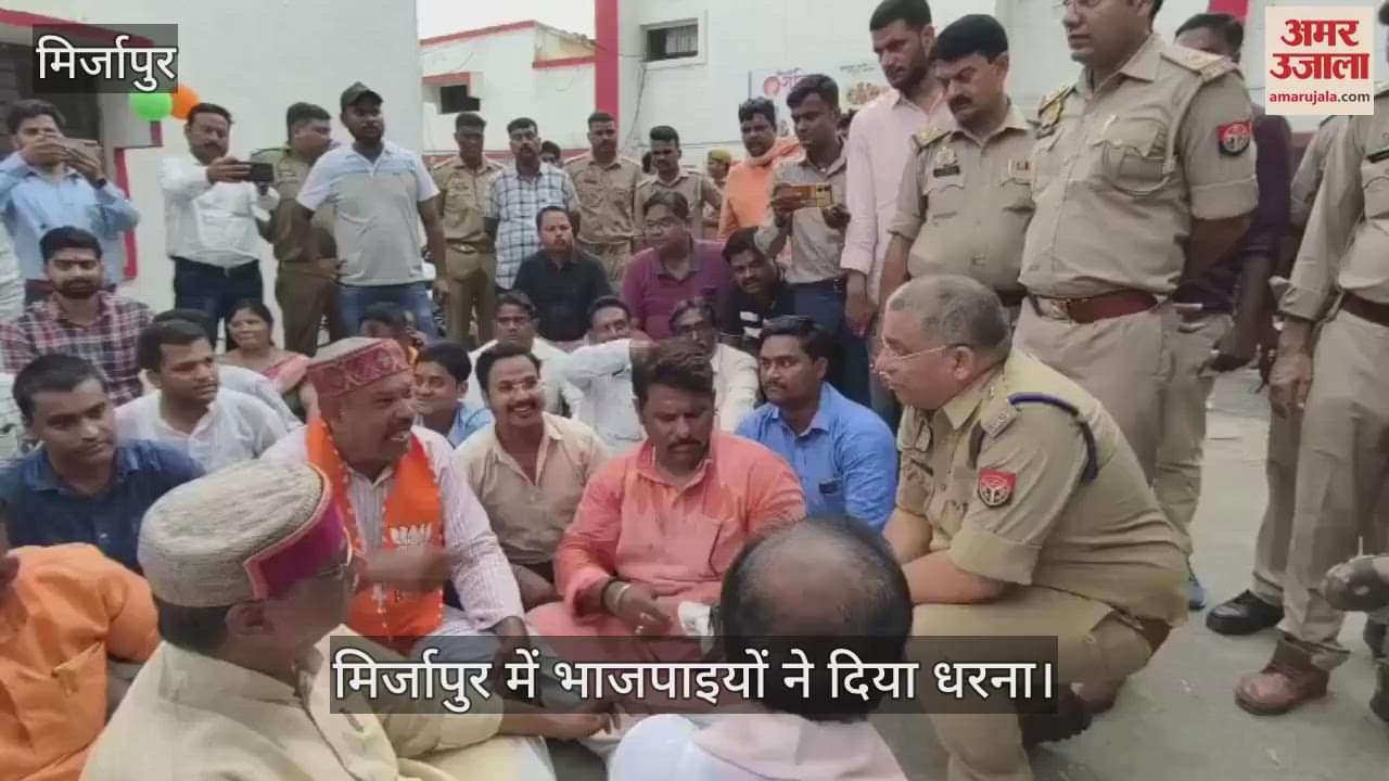 police officer slapped lawyer and BJP worker leaders protest in response in mirzapur
