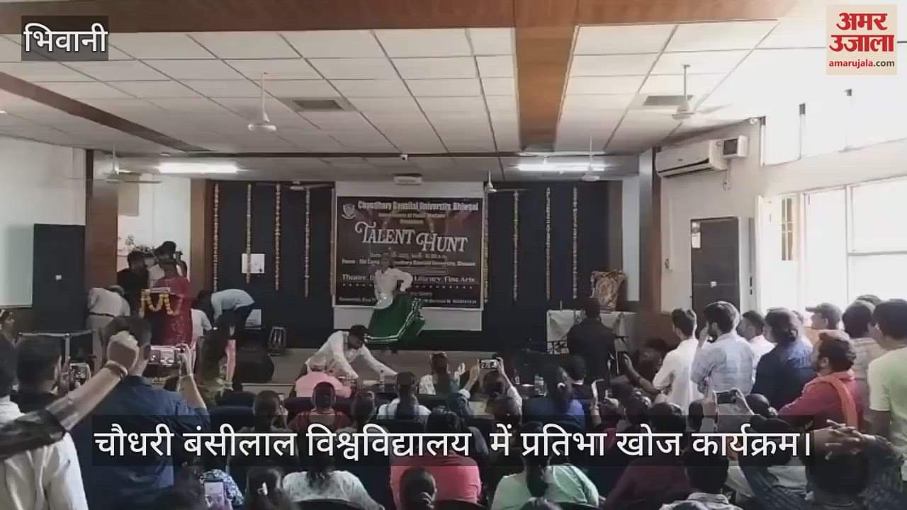 Cultural program organized at Chaudhary Bansilal University