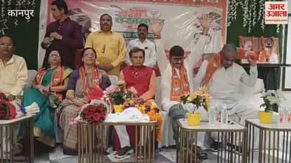 BJP Organizes Service Fortnight Enlightened Conference