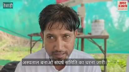 The protest of the Hospital Banao Sangharsh Samiti continues