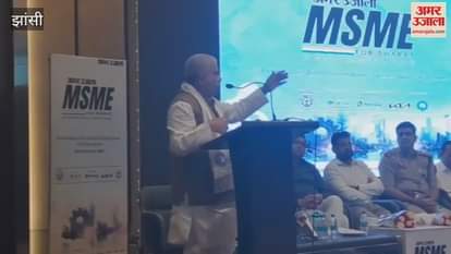 MSME for Bharat Conclave: Minister Rakesh Sachan interacted with traders, said – suggestions will be reviewed