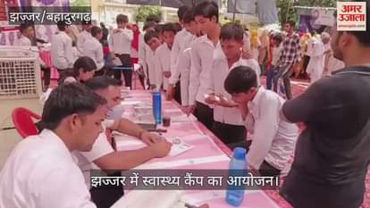 Health camp organized in Jhajjar