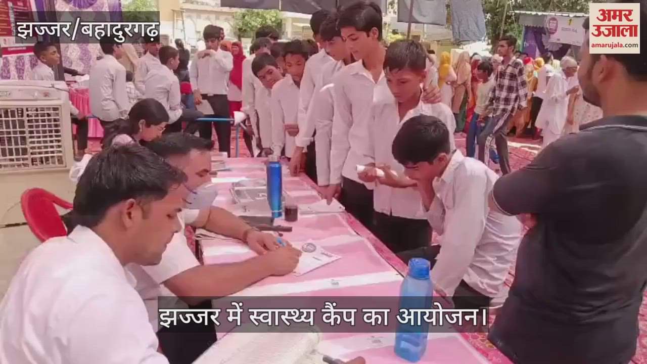 Health camp organized in Jhajjar