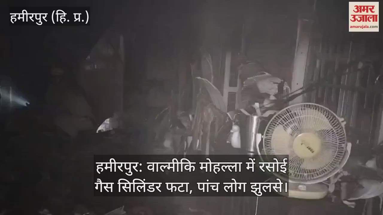 A cooking gas cylinder exploded in Valmiki Mohalla, injuring five people.