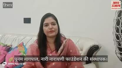 Nari Narayani Foundation in Hisar