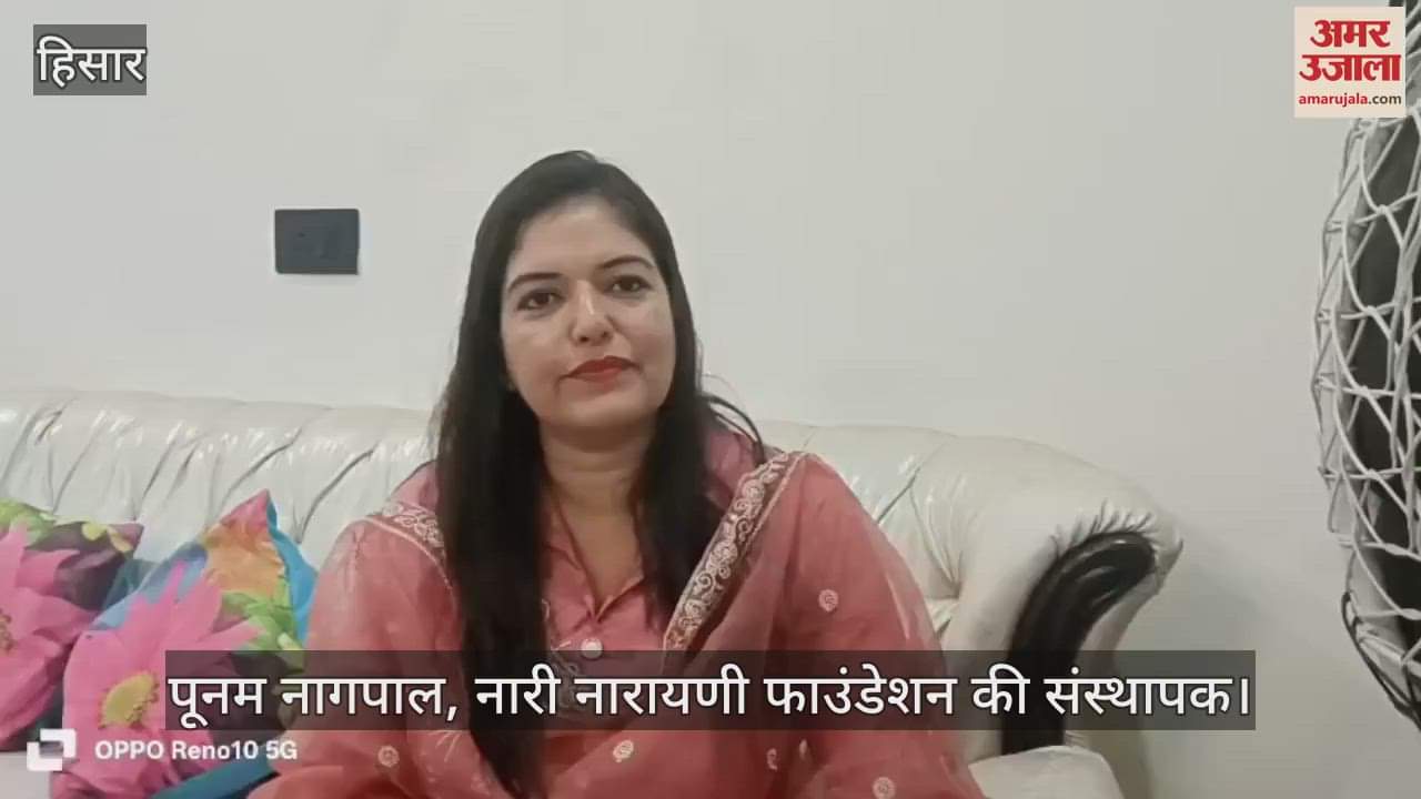 Nari Narayani Foundation in Hisar