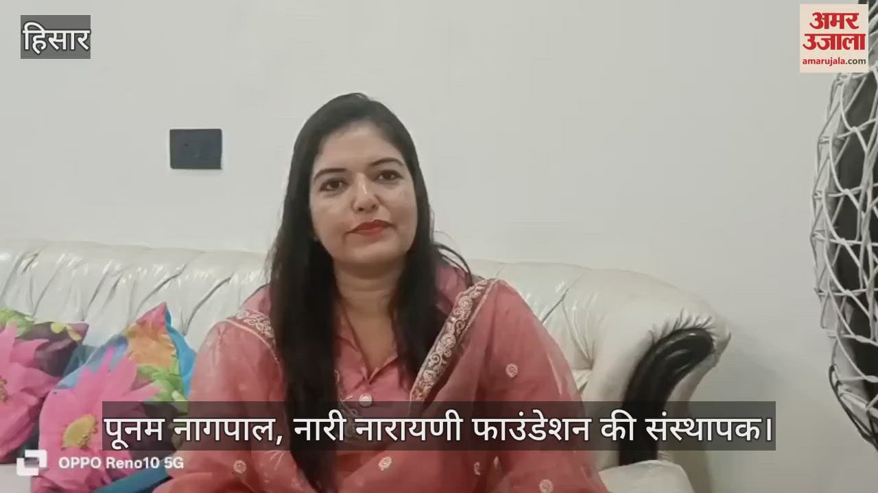 Nari Narayani Foundation in Hisar