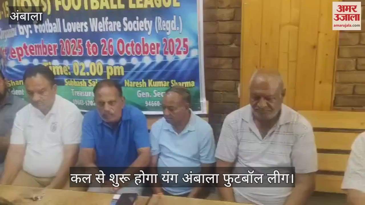 Young Ambala Football League organised