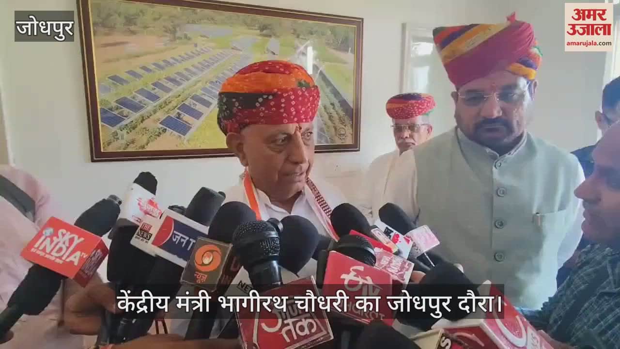 Jodhpur News: Minister Bhagirath Choudhary said that farmers got a new identity after 2014.