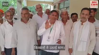 Farmers insist on increasing the weighing scale of sugarcane purchasing center from 10 to 20 tons, submitted memorandum to ADM-F