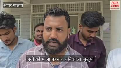 Inhumane act against cow, angry people took out a procession wearing garlands of shoes