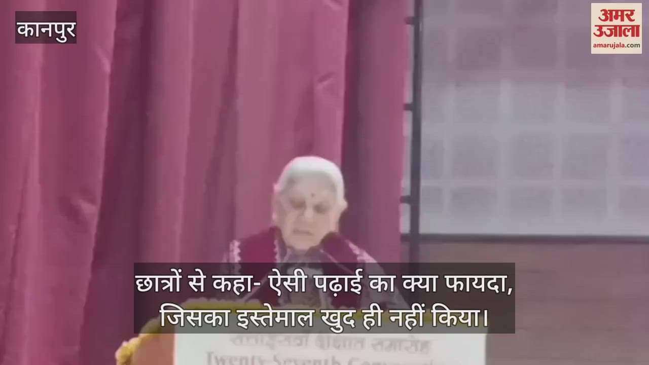 कानपुर: सीएसए दीक्षांत समारोह में आनंदीबेन पटेल ने कुलपति से लेकर शिक्षकों व वैज्ञानिकों को सुनाई खरी खोटी
