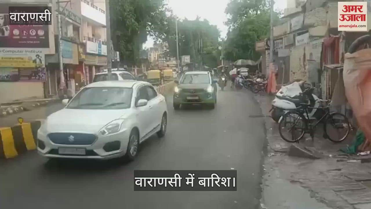 weather has changed in Varanasi; it has started raining