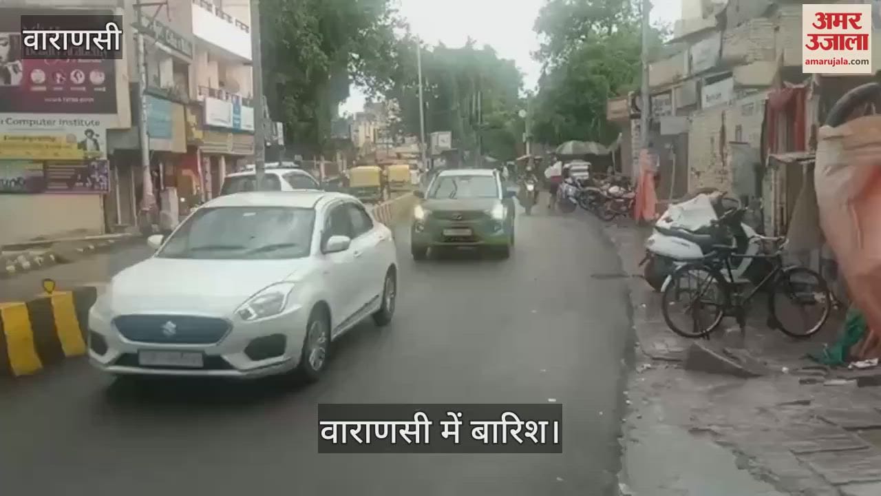 weather has changed in Varanasi; it has started raining