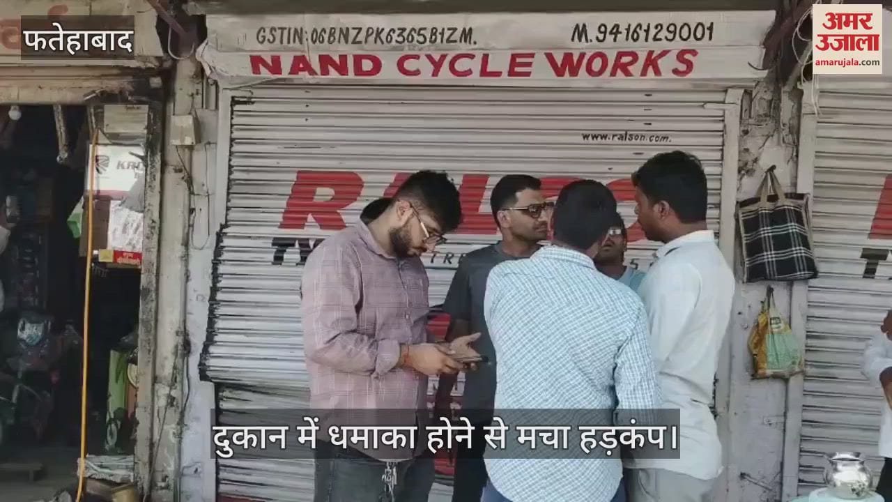 A blast occurred in a shop during a protest by shopkeepers in Fatehabad