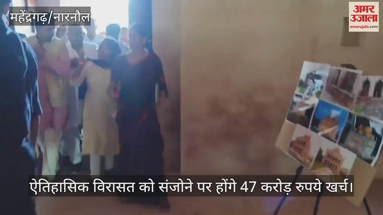 47 crore rupees will be spent on preserving the historical heritage