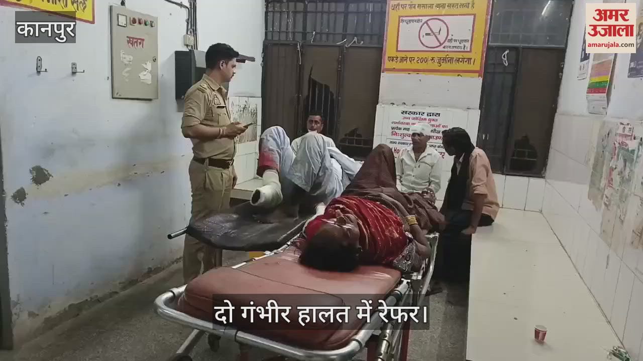 कानपुर के घाटमपुर में अज्ञात वाहन की टक्कर से पांच घायल