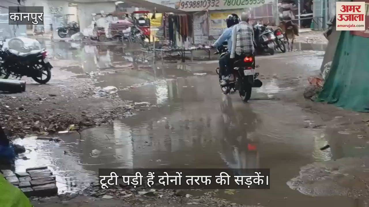 कानपुर में पनकी लोकनायक जनता बाजार में जलभराव से व्यापारी परेशान