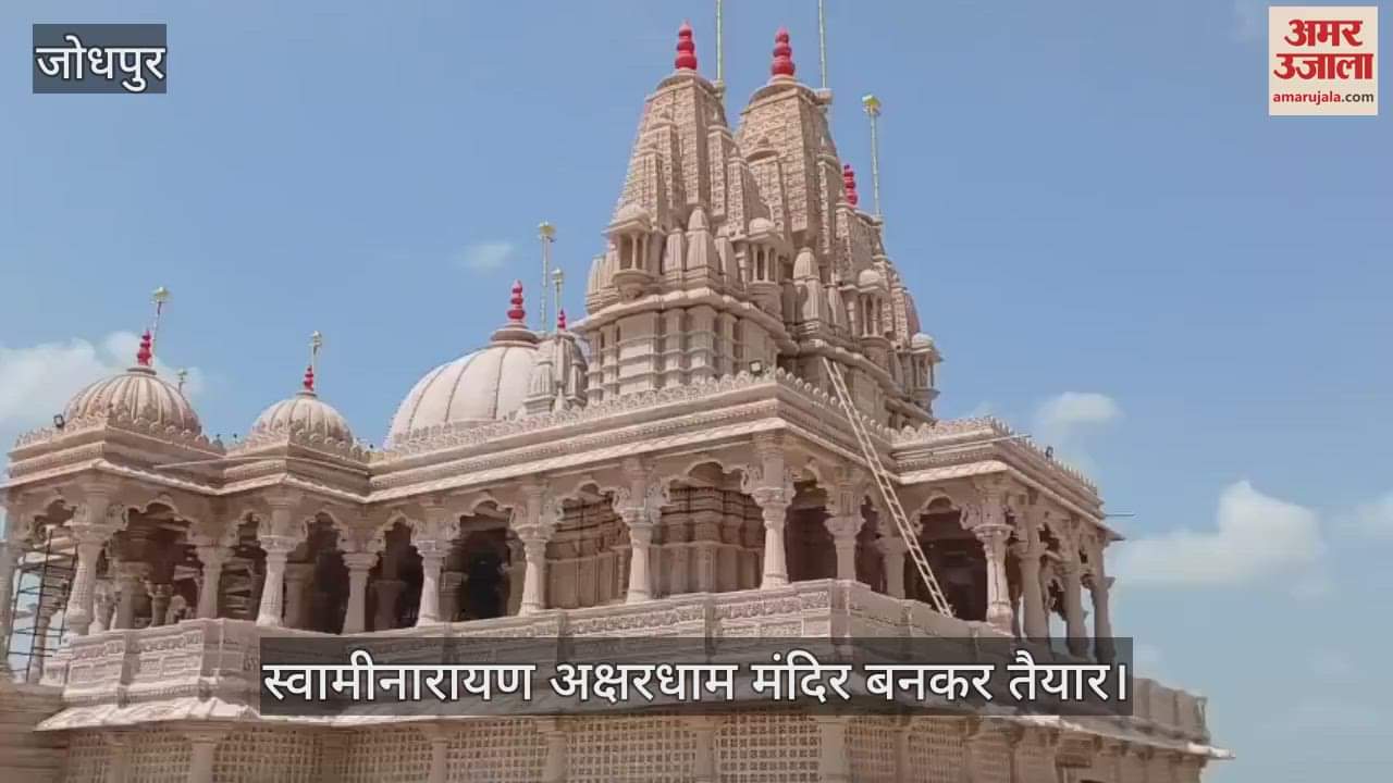 Jodhpur News: Pran Pratishtha of Swaminarayan Akshardham Temple on 25th September
