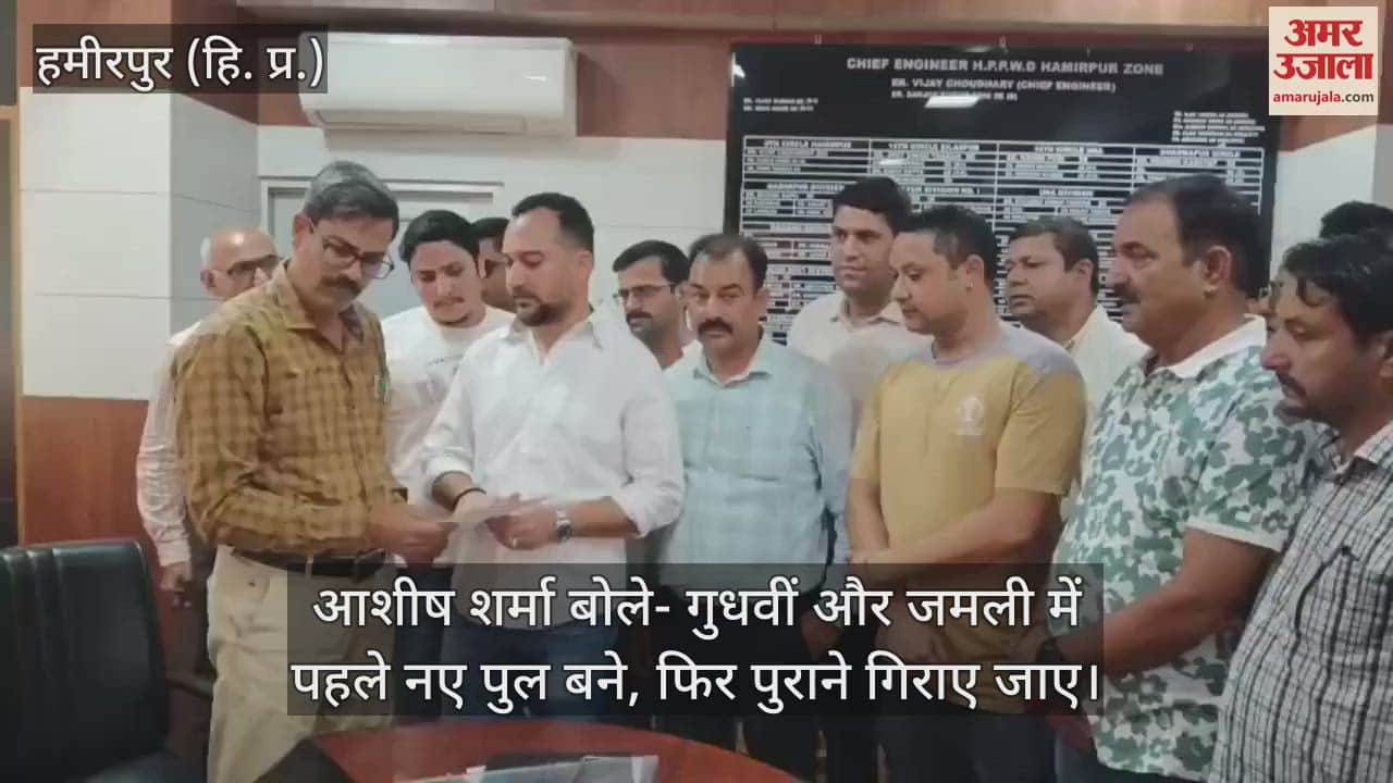 Ashish Sharma said  first new bridges should be built in Gudhvin and Jamli, then the old ones should be demolished.