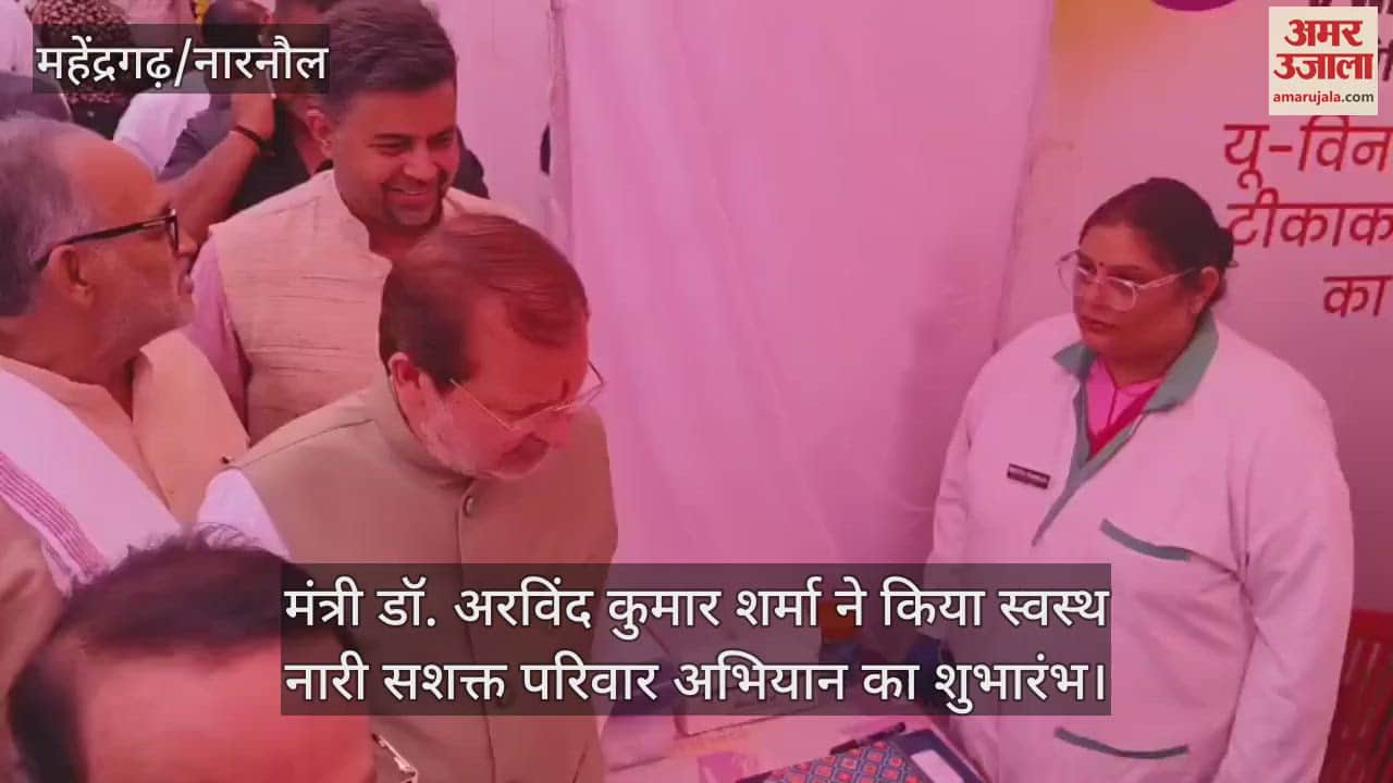 Minister Arvind Sharma launched the Healthy Women Empowered Family Campaign