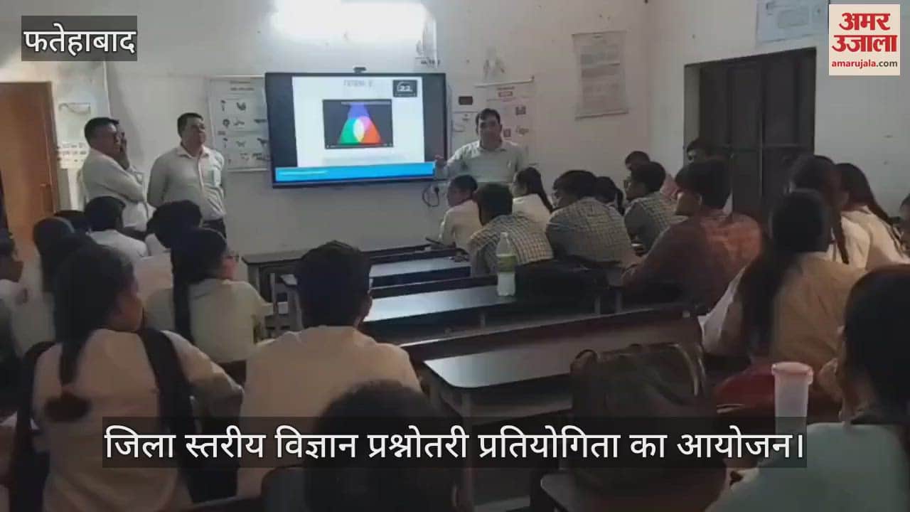 Organizing district level science quiz competition