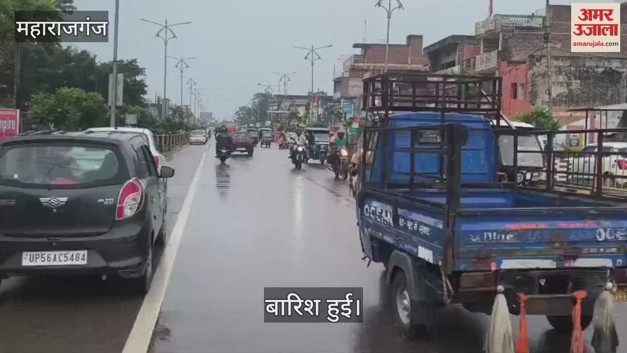 The weather became pleasant due to rain