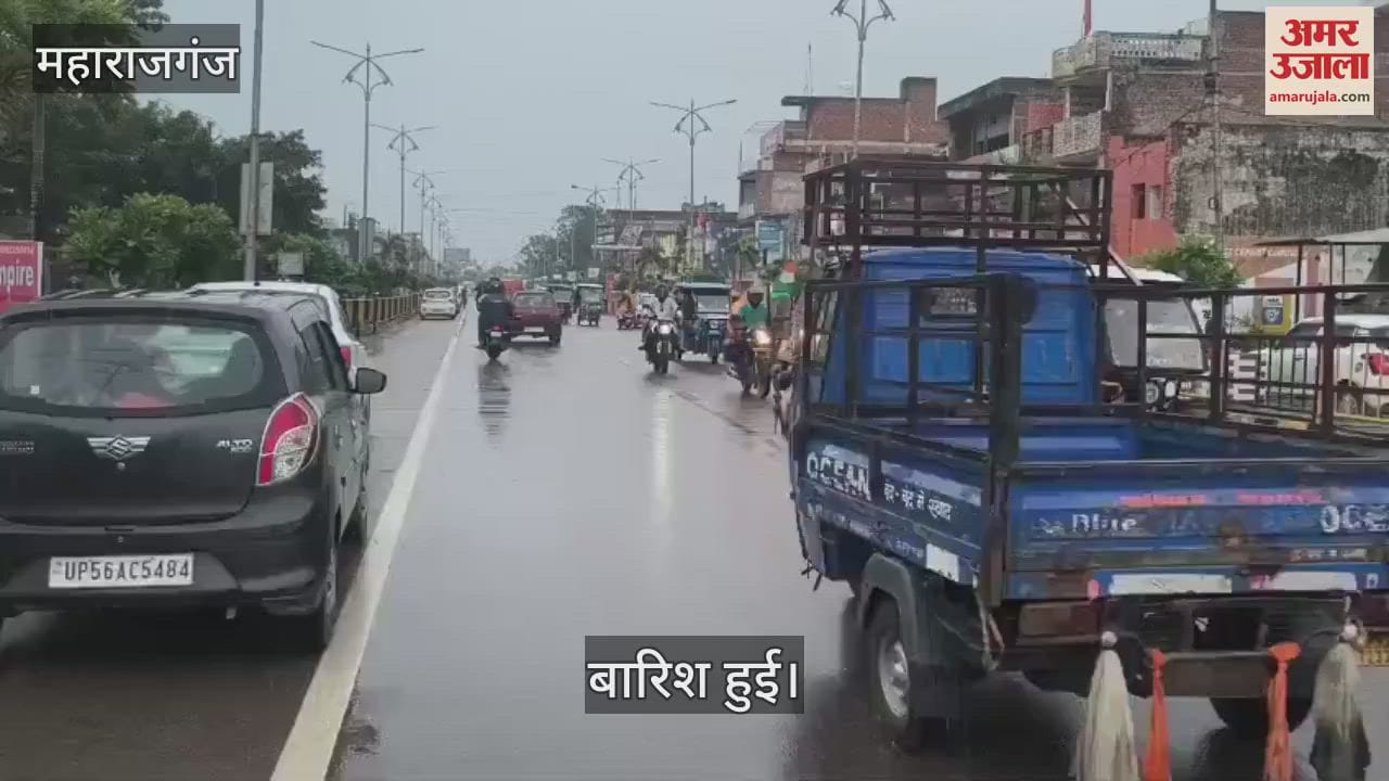 The weather became pleasant due to rain