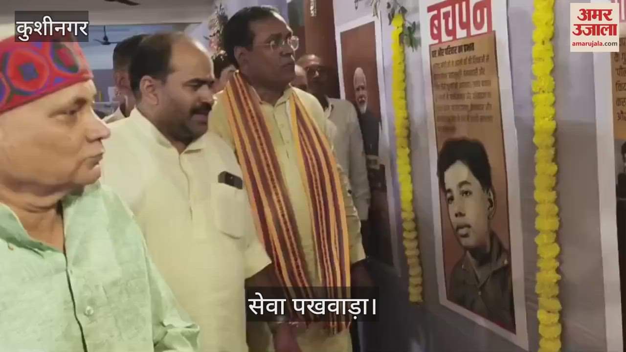 BJP organised an exhibition on the second day of Seva Pakhwada.