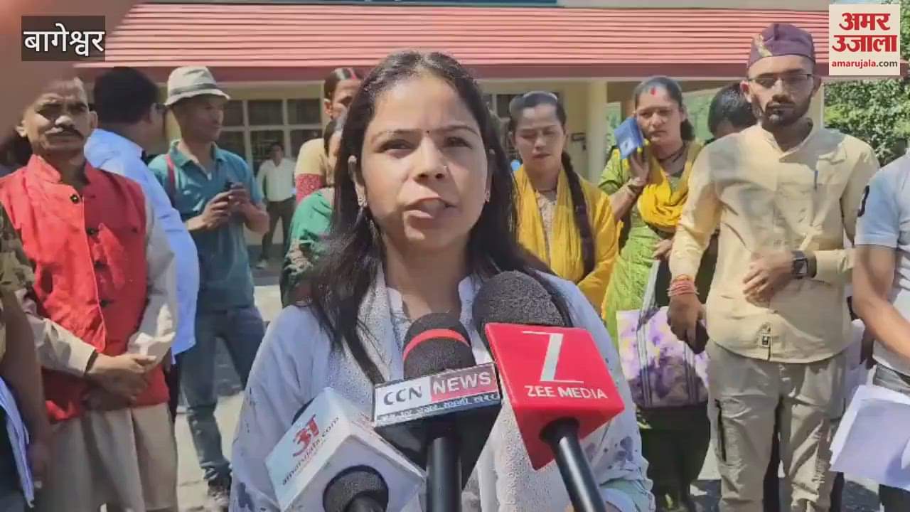 Villagers protested at the DM office for Basic facilities in bageshwar