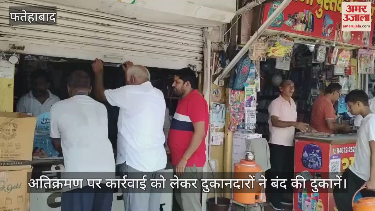 Shopkeepers closed their shops due to action against encroachment