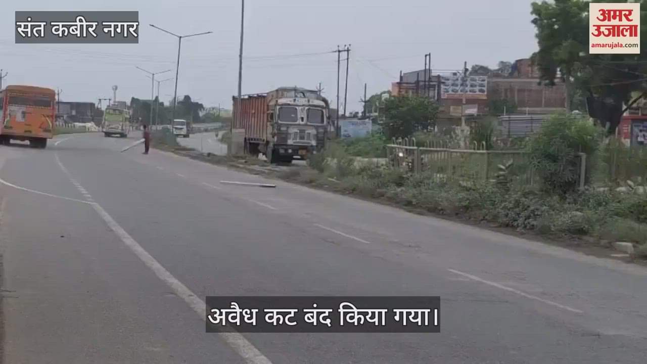 Illegal cuts on the highway are being closed, accidents used to happen.