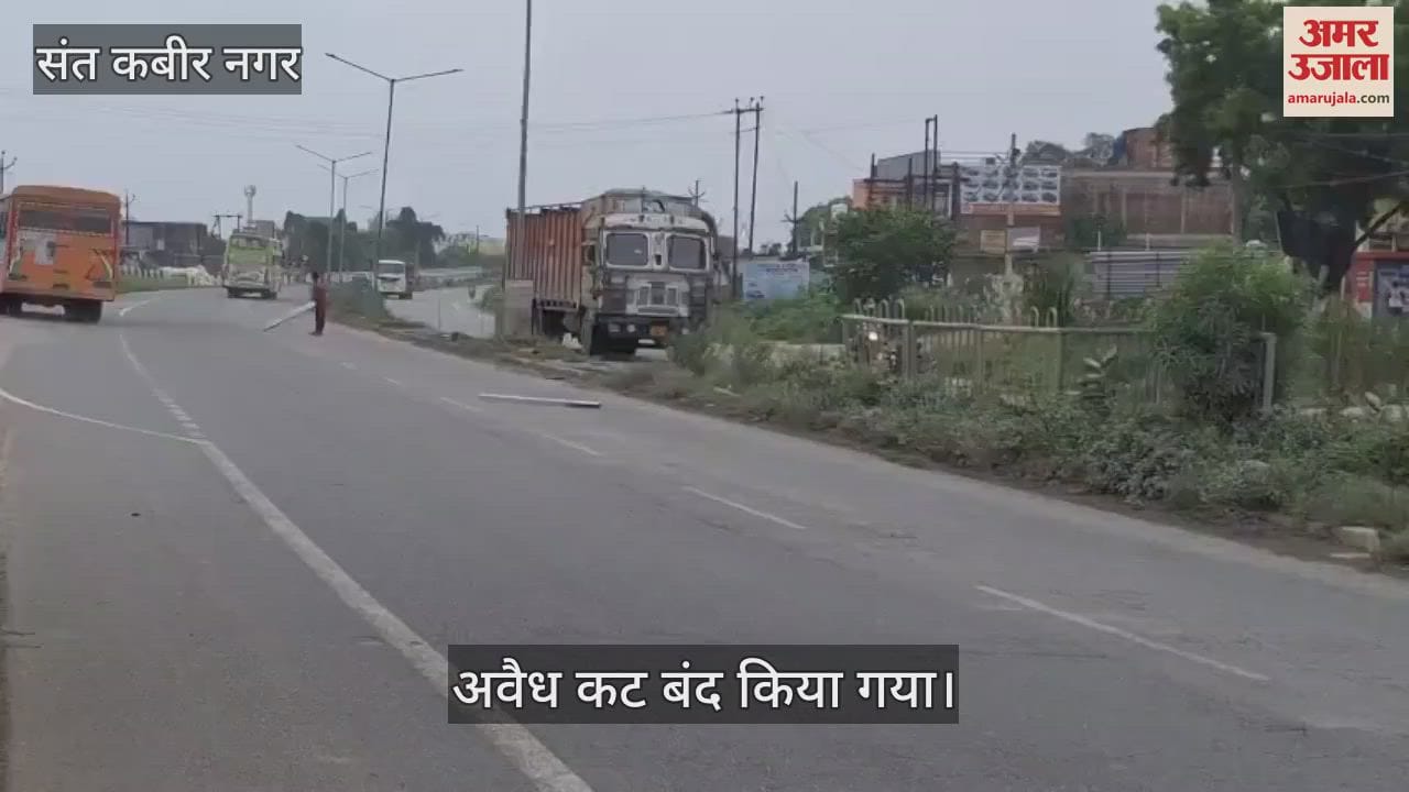 Illegal cuts on the highway are being closed, accidents used to happen.