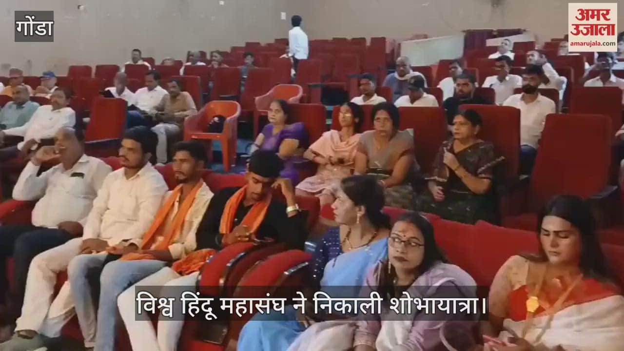 VIDEO : महंत अवैद्यनाथ जी महाराज की पुण्य तिथि पर विश्व हिंदू महासंघ ने निकाली शोभायात्रा