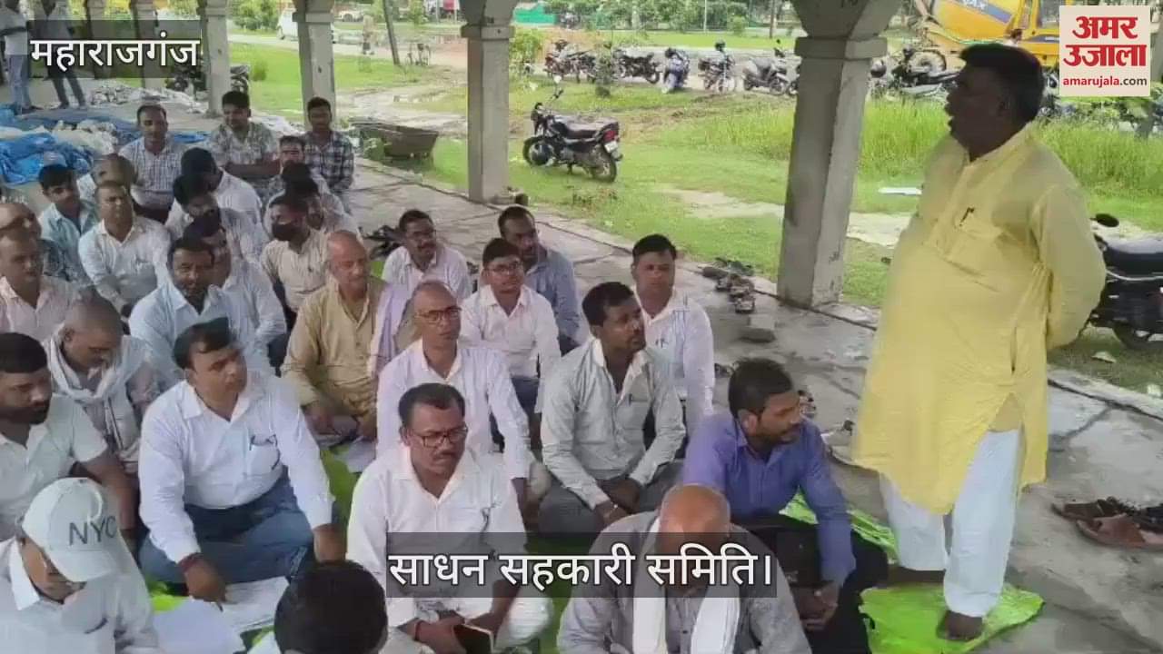 The officials of the resource cooperative society held a meeting