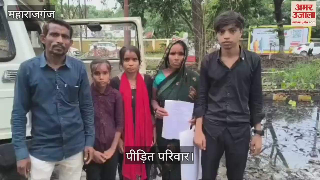 The victim's family met the SP