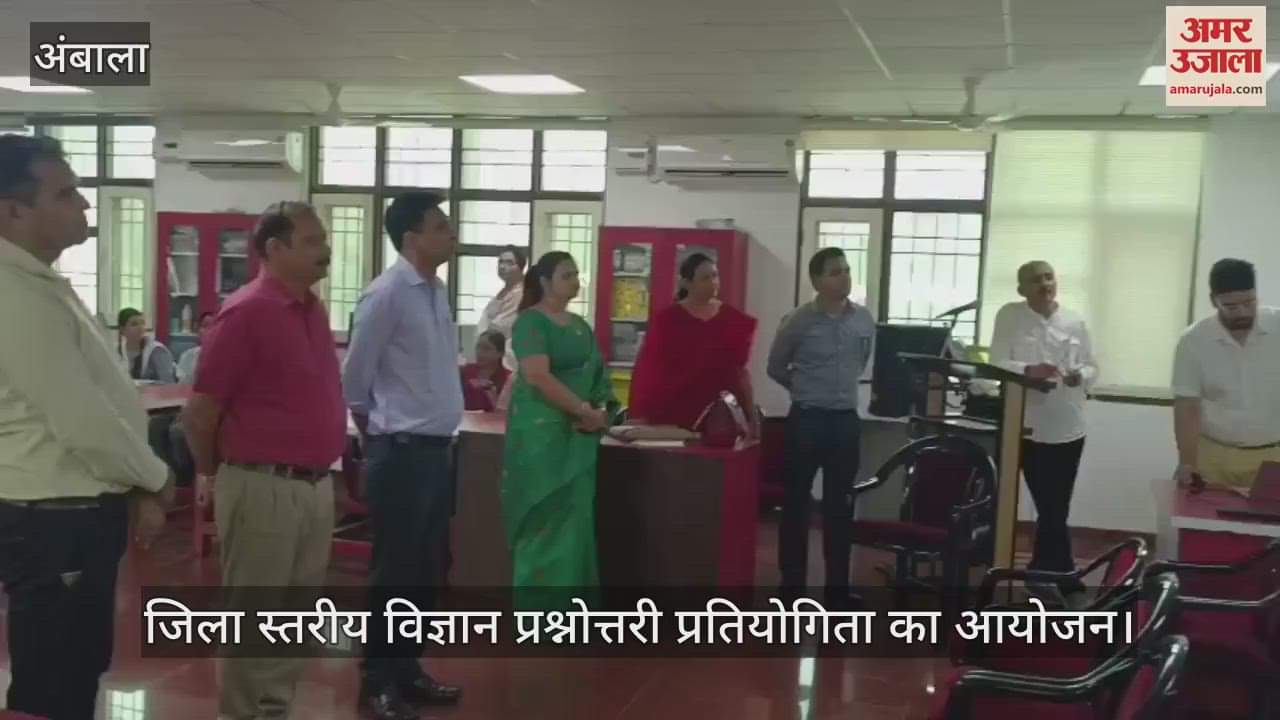 Organizing district level science quiz competition